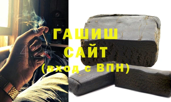 MDMA Premium VHQ Волоколамск