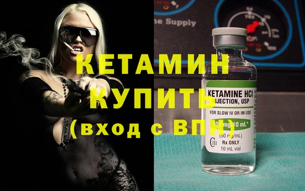 MDMA Premium VHQ Волоколамск