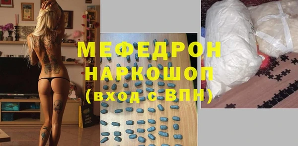 MDMA Premium VHQ Волоколамск